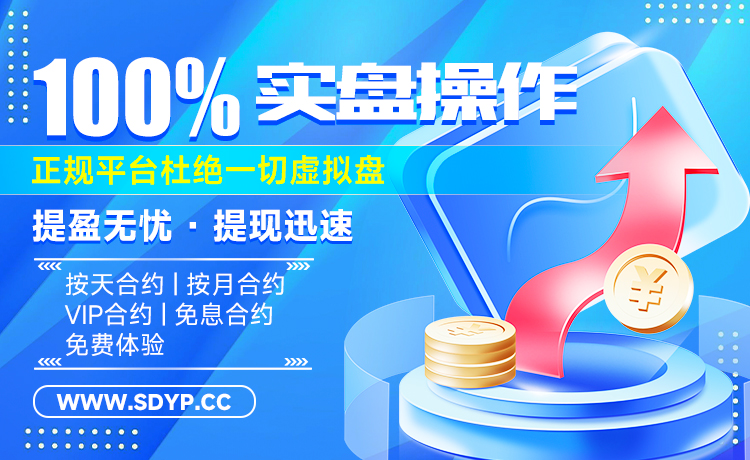 南方配资